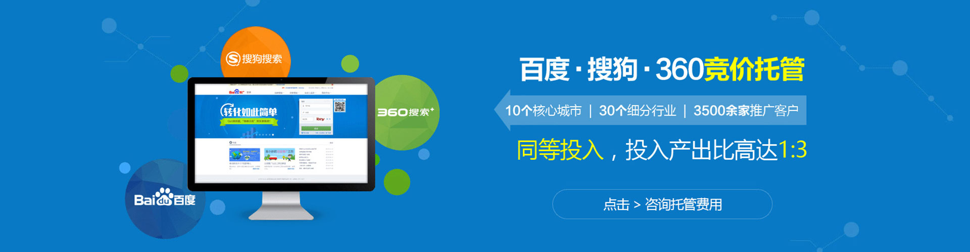 荥经百度竞价排名