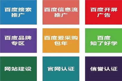 广告主必看：信息流代运营的五大优势