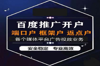 竞价开户的转化率提升秘诀揭秘
