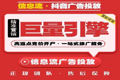 百度广告推广费用一览表